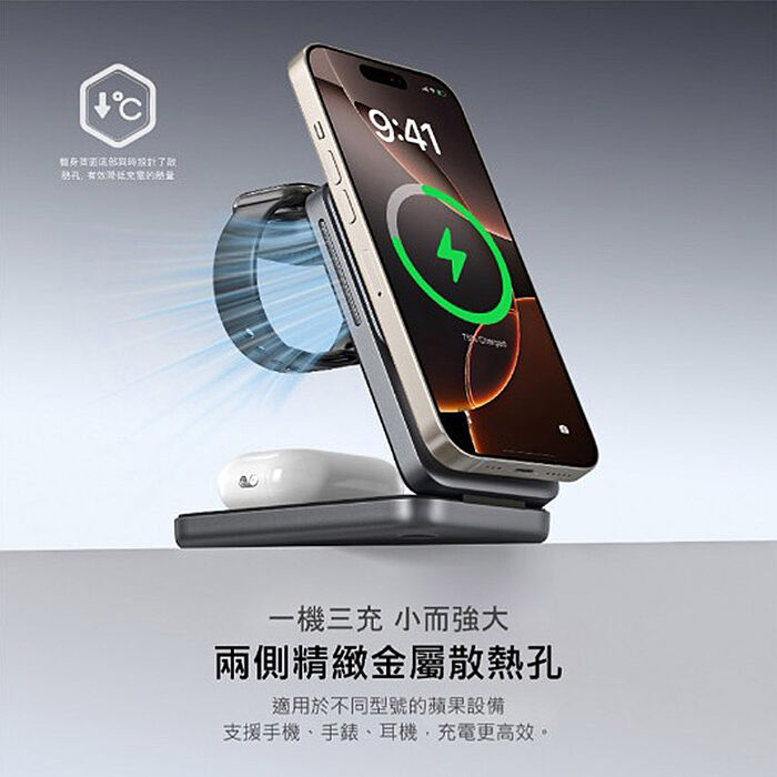 KooPin 台灣製造 22W 5合1折疊磁吸無線充電座(手機/手錶/耳機)