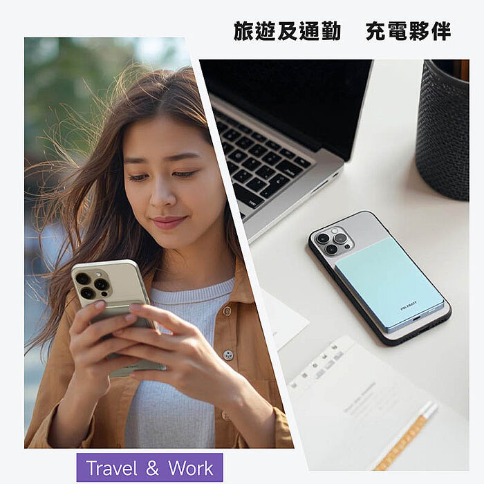 POLYBATT 台灣製造 5000mah 鋼化玻璃特仕版行動電源(超薄/磁吸/快充)