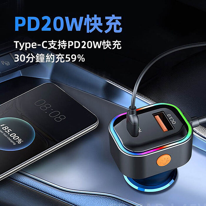 VOORCAK 5孔輸出車用充電器/車充 140公分延長充電器(PD/QC快充協議)