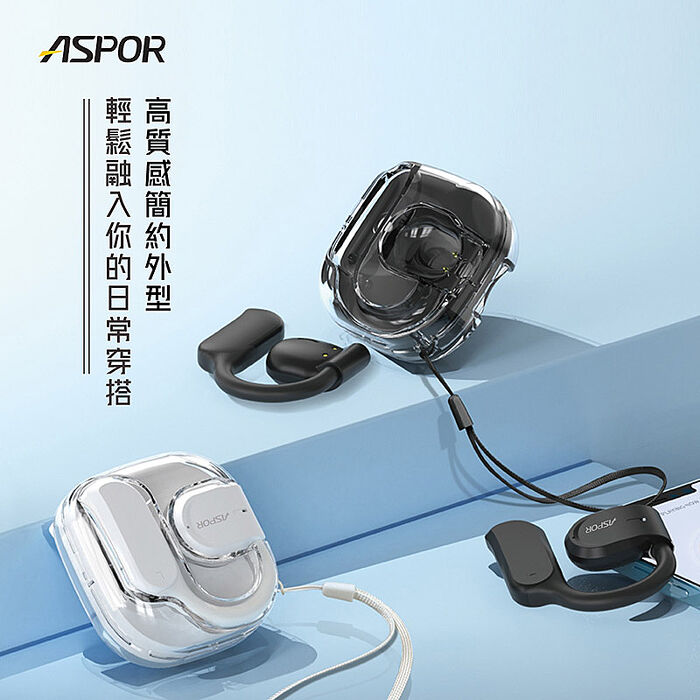 ASPOR 開放式耳掛藍牙耳機 A627