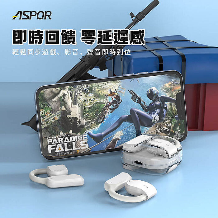 ASPOR 開放式耳掛藍牙耳機 A627
