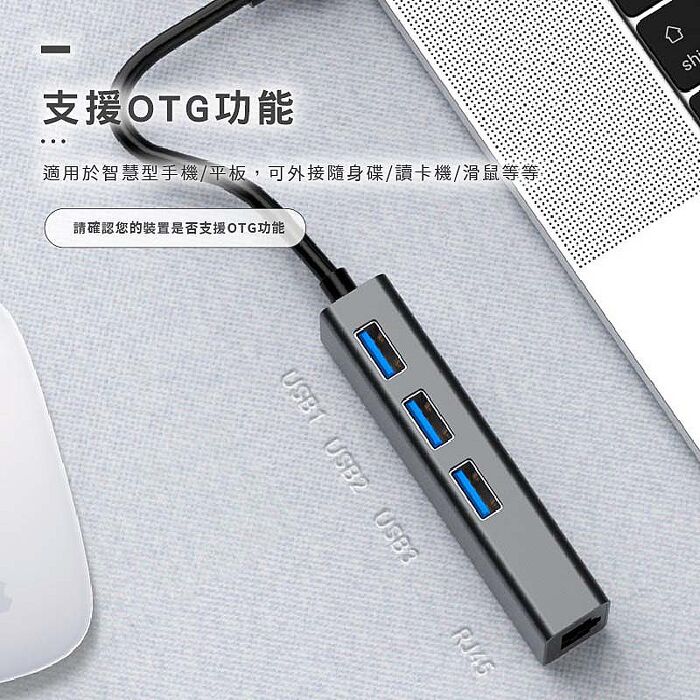 Songwin 3合1 網卡鋁合金集線器(支援OTG功能) UTO-200