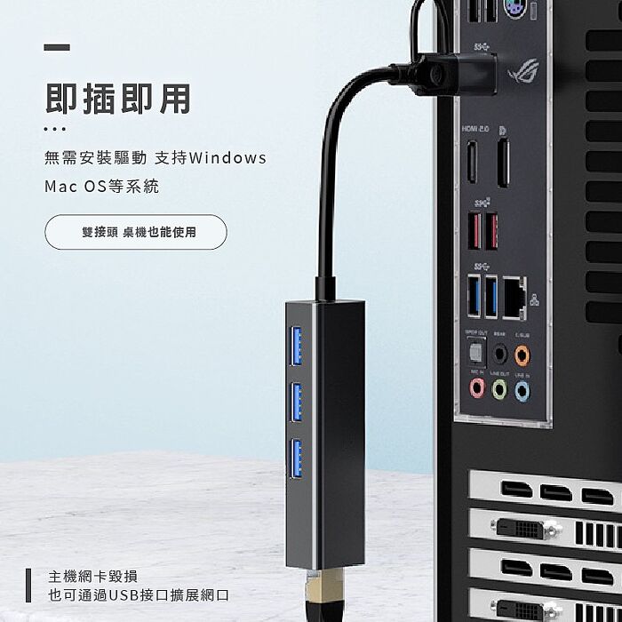 Songwin 3合1 網卡鋁合金集線器(支援OTG功能) UTO-200
