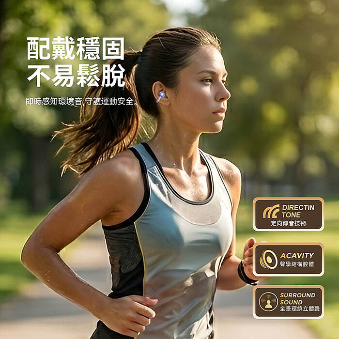 PowerRider 時尚珠光 OWS 耳夾式藍牙耳機