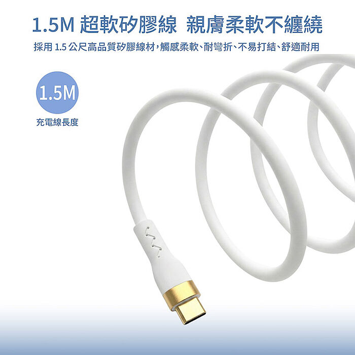 Wephone 100W 一轉四電力分流器(2C2A) E-Marker晶片1.5M