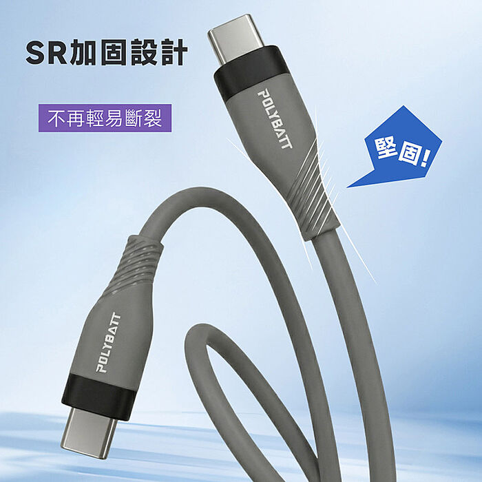 KooPin 台灣製造 38W氮化鎵 雙孔充電器+雙頭Type-C 液態矽膠快充線(150公分)