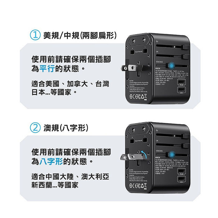 CITYBOSS 35W 出國萬用充電器 全球通用萬能轉換插頭(2USB-C+3USB-A)