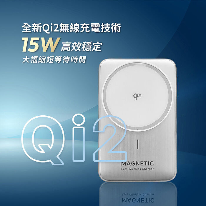 MCK 台灣製造 Qi2 3合1折疊磁吸無線充電座(手機/手錶/耳機) MCK-Z02