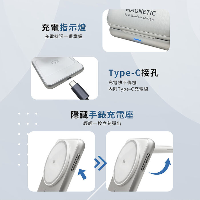 MCK 台灣製造 Qi2 3合1折疊磁吸無線充電座(手機/手錶/耳機) MCK-Z02