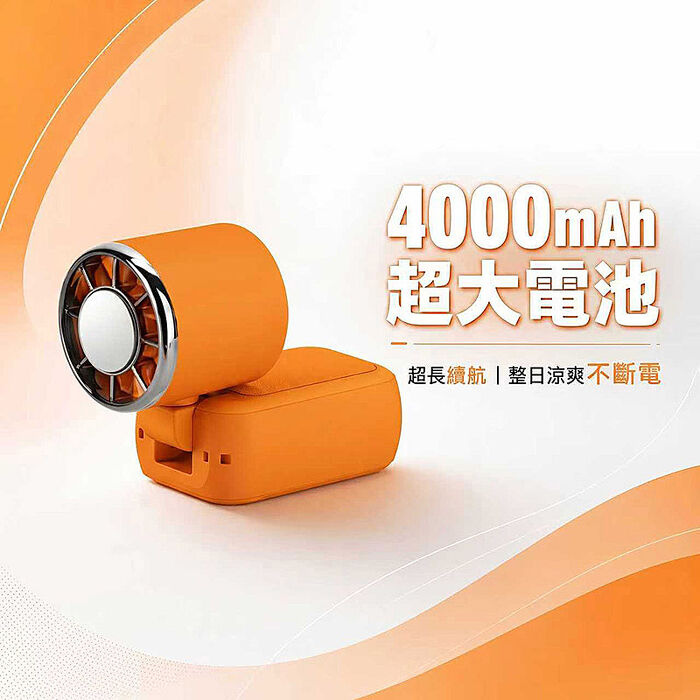 MCK 旋轉折疊迷你冰敷可夾式手持風扇(五段風速/大容量電池/可掛脖) YM-001
