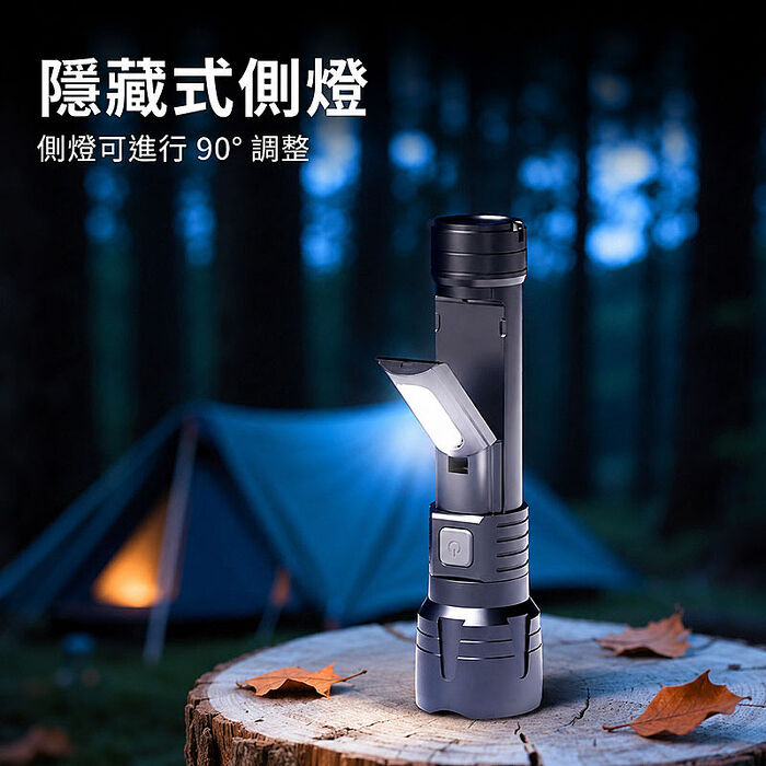 HI-WATT 雙照明LED充電式手電筒(伸縮變焦/側燈/可伸縮調焦) HW-348