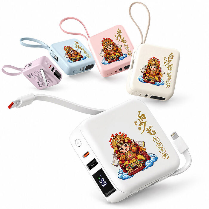 Polybatt 白沙屯媽祖聯名款 台灣製造 10000mAh 防爆固態行動電源 H20