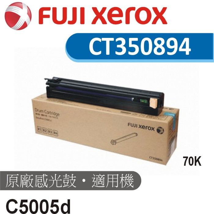 fuji xerox docuprint c5005d