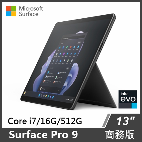 Surface Pro 9 i7/16G/512G/W11P 商務版 單機 雙色可選