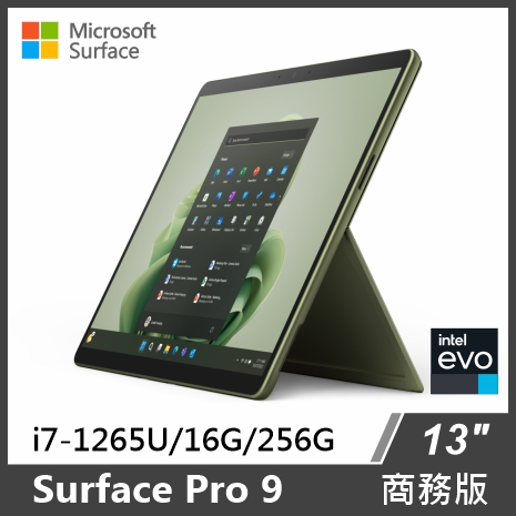 【11月狂買】Surface Pro 9 i7/16G/256G/W11P 商務版 單機 多色可選