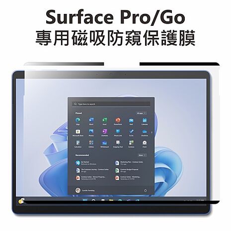 【客訂】Surface Pro / GO 專用磁吸防窺保護膜