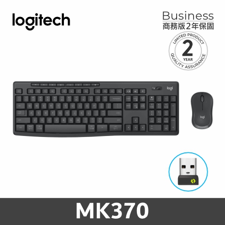 羅技 MK370 無線滑鼠鍵盤組 雙模(商務) 黑色
