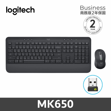 羅技 MK650 無線滑鼠鍵盤組 雙模(商務) 黑色