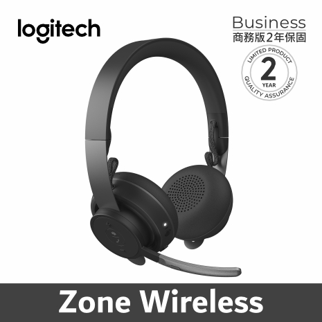 羅技 Zone Wireless 無線藍牙耳機麥克風(商務)