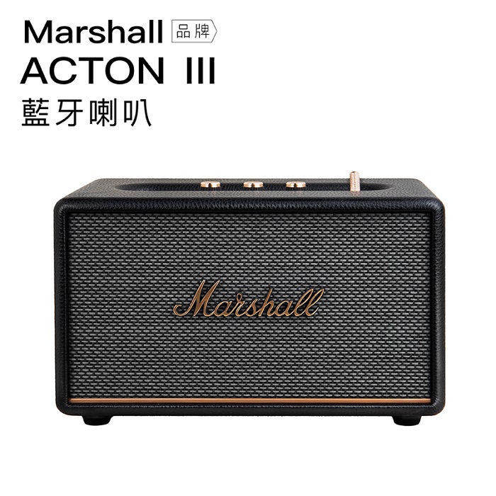 Marshall 藍牙喇叭 ACTON 3 復古音箱 三代 ACTON III 高音質 平行輸入