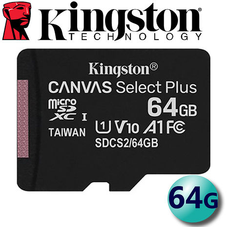 【限時免運】Kingston 金士頓 64GB microSDXC TF U1 A1 V10 記憶卡 (SDCS2/64GB)