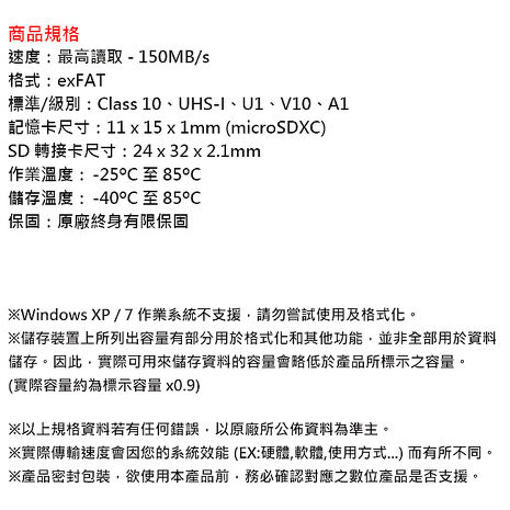 Kingston 金士頓 128GB microSDXC TF U1 A1 V10 記憶卡 (SDCS3/128GB)