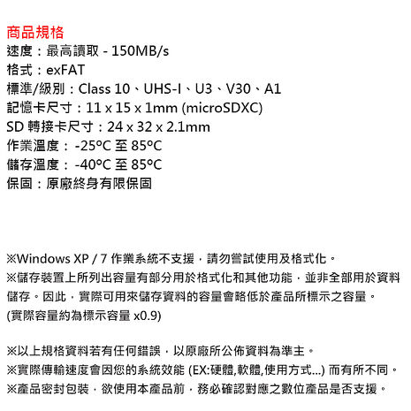 Kingston 金士頓 512GB microSDXC TF U3 V30 A1 記憶卡 (SDCS3/512GB)
