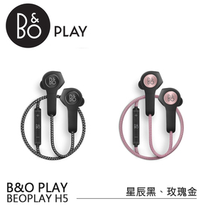 B&O PLAY 運動型耳機 藍芽 BEOPLAY H5 台灣代理商 遠寬公司貨