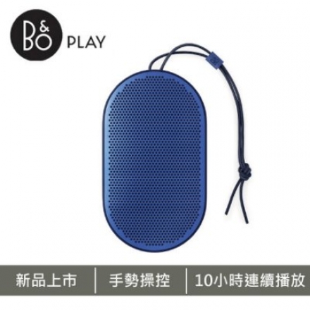 B&O PLAY BeoPlay P2 無線藍芽喇叭 公司貨