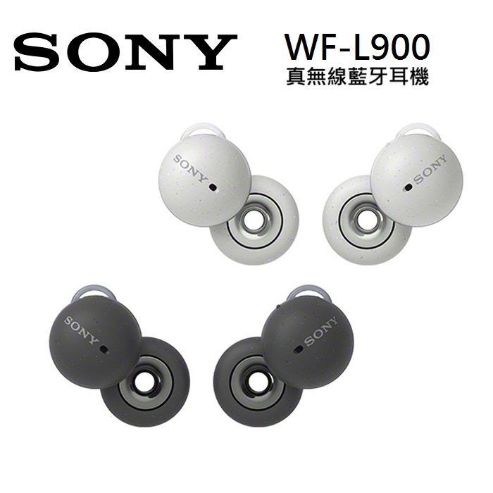 SONY 索尼 WF-L900 LinkBuds 開放式環狀設計 真無線藍牙耳機