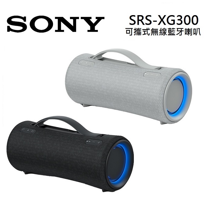 SONY 索尼SRS-XG300 可攜式無線藍牙喇叭-網路．喇叭．周邊．儲存 