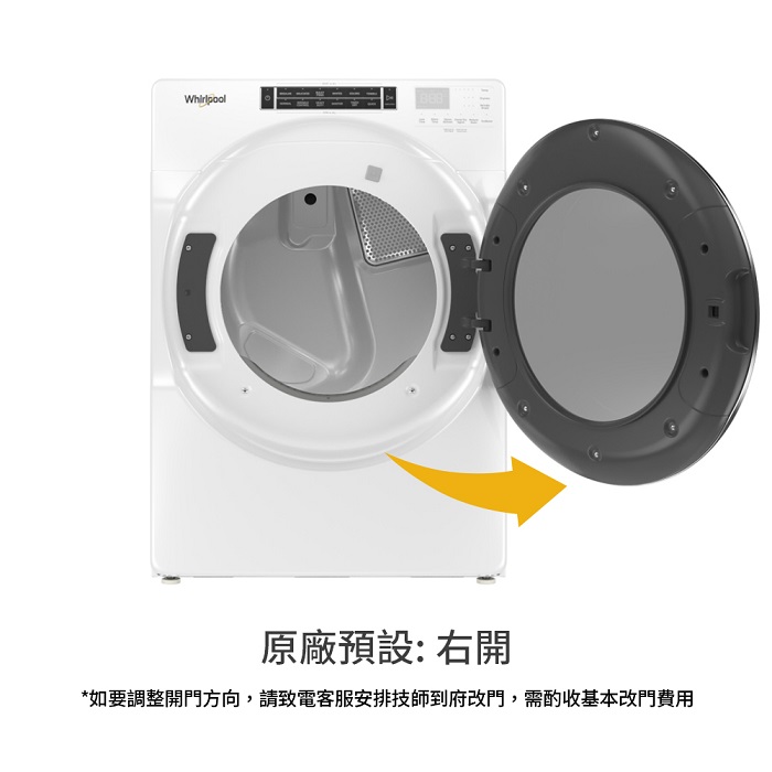 Whirlpool惠而浦 8TWGD8620HW 快烘瓦斯型滾筒乾衣機 16公斤