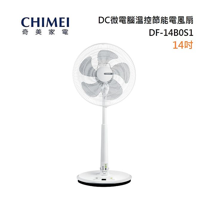 CHIMEI 奇美 14吋 DC微電腦溫控節能電風扇 DF-14B0S1