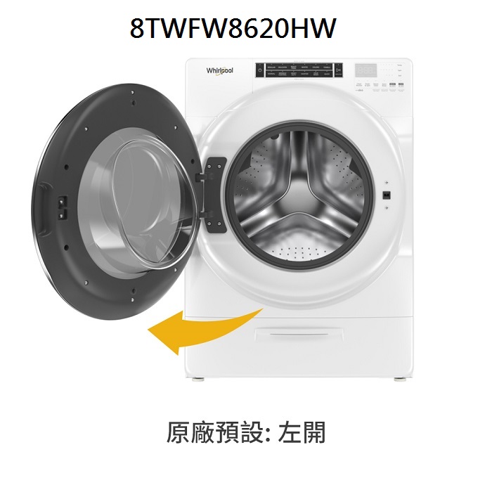 Whirlpool 惠而浦 蒸氣洗滾筒洗衣機 17公+快烘瓦斯型滾筒乾衣機 16公斤  8TWFW8620HW+8TWGD8620HW【結帳再享優惠】