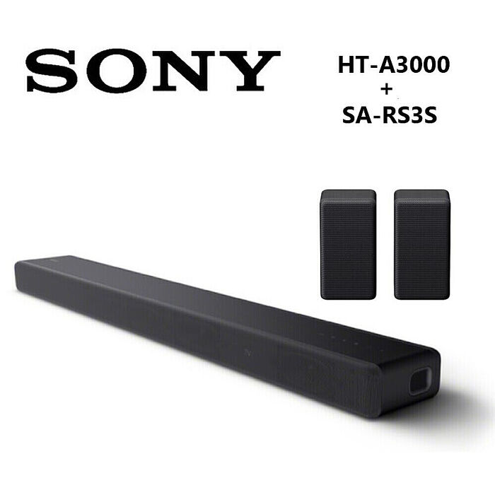 Sony 索尼 HT-A3000 3.1聲道 家庭劇院 A3000 聲霸 加 SA-RS3S 後環繞 組合 HT-A3000+SA-RS3S【智慧家庭】