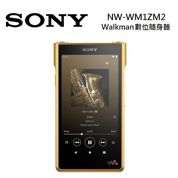 【領卷再折】SONY 索尼 NW-WM1ZM2 Walkman數位隨身聽Signature Series 金磚 高音質 公司貨