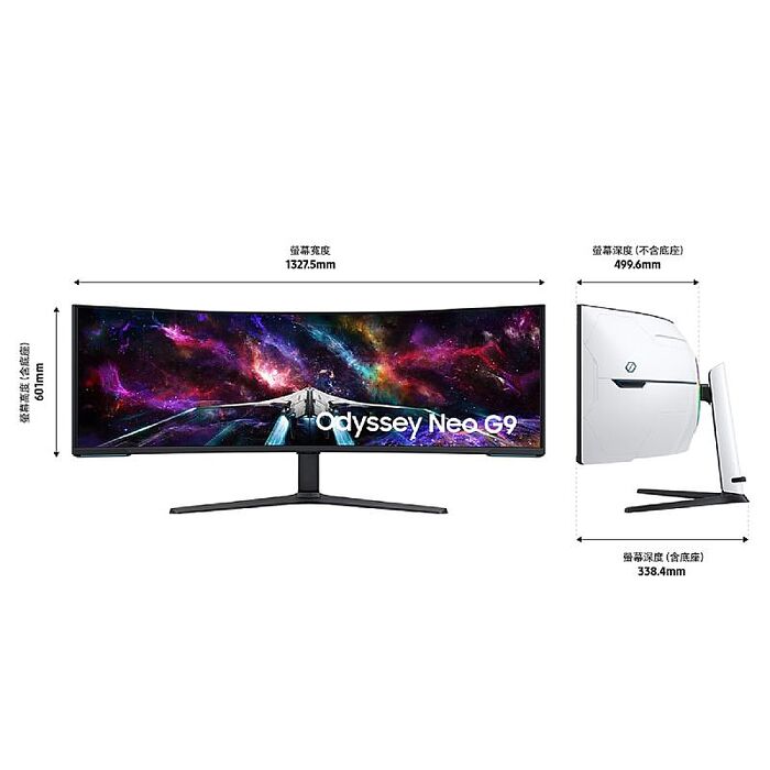 SAMSUNG 三星 S57CG952NC 57吋 Odyssey Neo G9 曲面電競顯示器