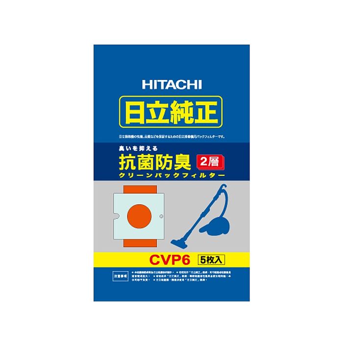HITACHI 日立 CVP6 吸塵器專用集塵紙袋 10包 (1包5入) 共50入