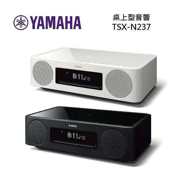 【領卷再折】YAMAHA 山葉 TSX-N237 CD播放床頭音響 MusicCast 200 台灣公司貨