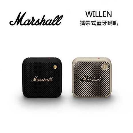 Marshall WILLEN Bluetooth 攜帶式藍牙喇叭 台灣公司貨 12+6個月保固