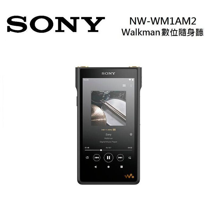 SONY 索尼 NW-WM1AM2 Walkman 數位隨身聽 黑磚 高音質 公司貨