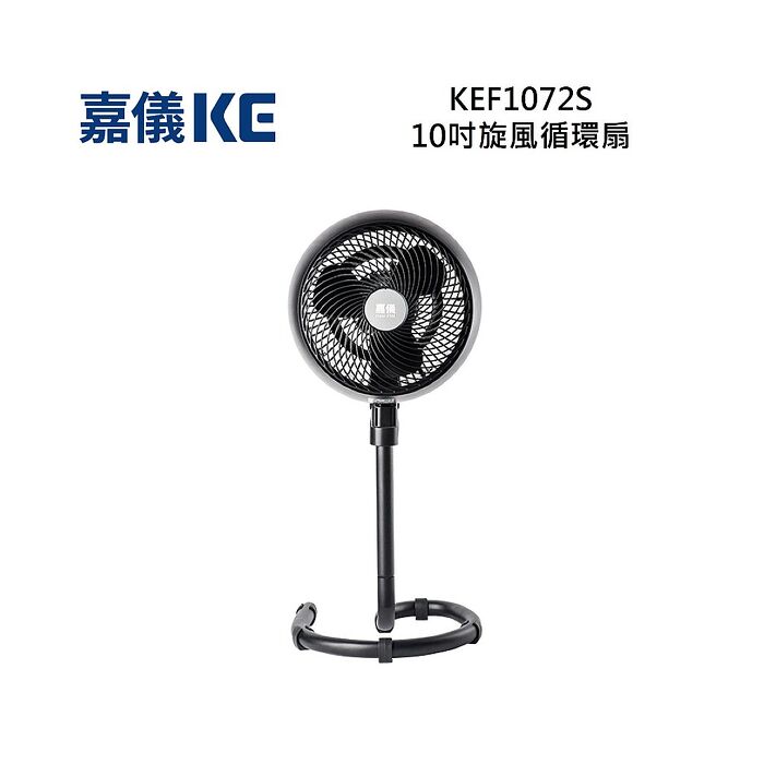 KE嘉儀 KEF-1072S 微電腦觸控旋風循環扇10吋 時尚黑 KEF1072S