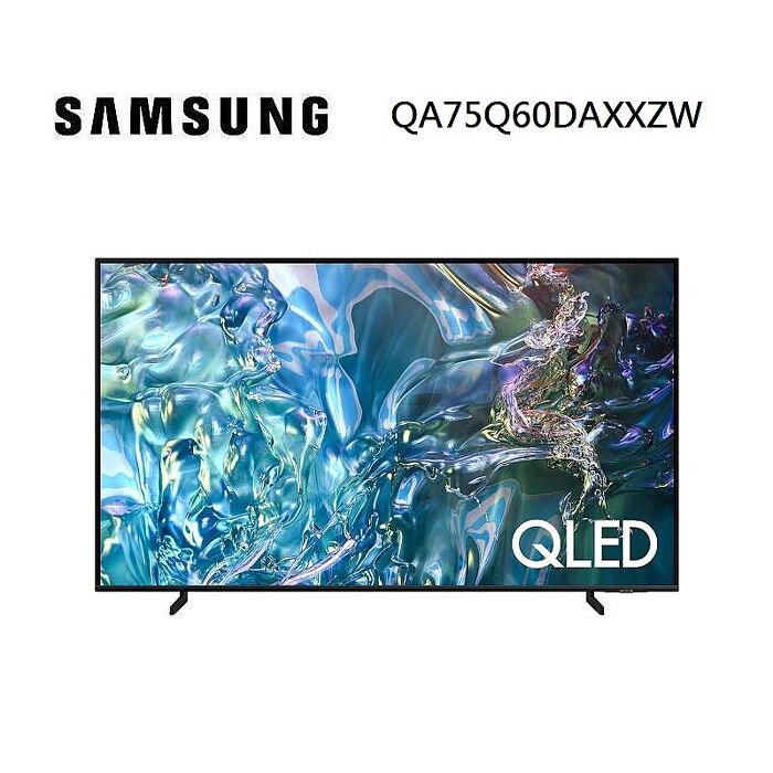 SAMSUNG 三星 QA75Q60DAXXZW 75型 QLED Q60D 智慧顯示器 含基本安裝舊機回收 支援Matter【智慧家庭】