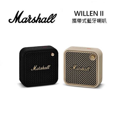 Marshall WILLEN II Bluetooth 攜帶式藍牙喇叭 台灣公司貨