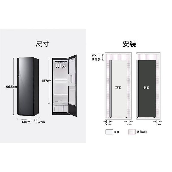 【領券再折千】LG 樂金 五件組 蒸氣電子衣櫥第二代 雪霧白 手持蒸氣掛燙機款 R723SB