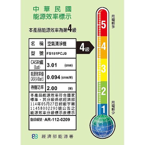 LG 樂金 FS151PCJ0 奶茶棕 PuriCare™ AeroTower Hit 風革機-三合一涼暖系列清淨機