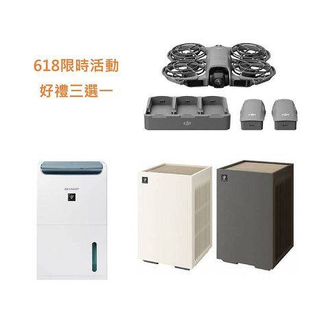 【618送好禮】SONY 索尼 HT-A9M2 BRAVIA Theatre Quad環繞家庭劇院 公司貨