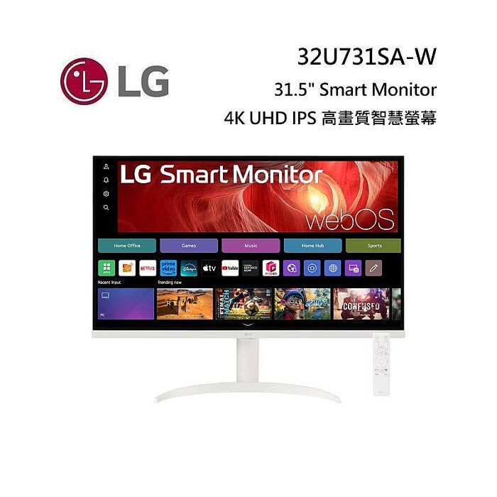 LG 樂金 32U731SA-W 31.5型 Smart Monitor 4K UHD IPS 高畫質智慧螢幕(搭載webOS/ 隨附智慧滑鼠遙控器)