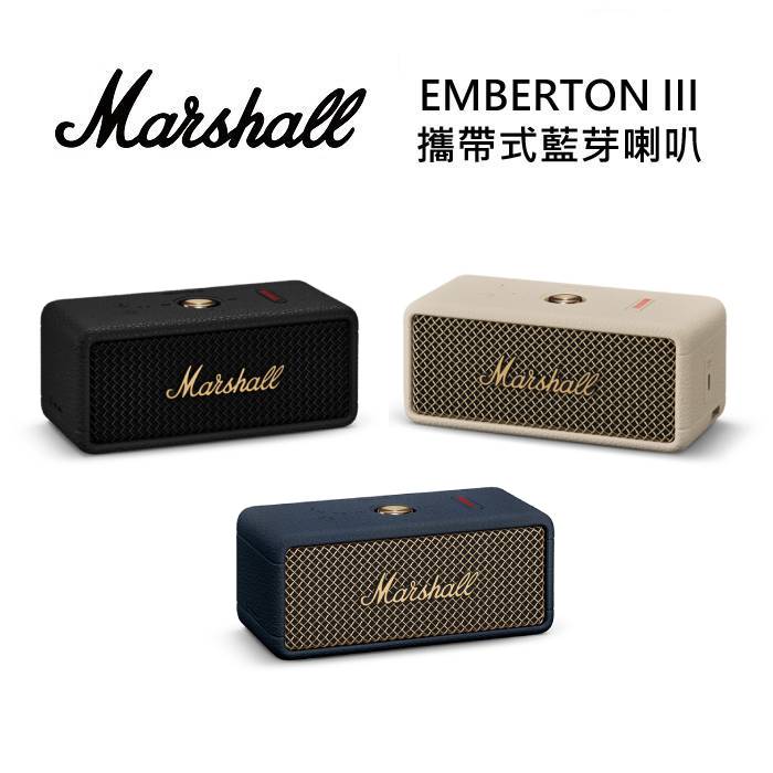 Marshall Emberton III 古銅黑/奶油白/夜幕藍 攜帶式藍牙喇叭 最新第三代