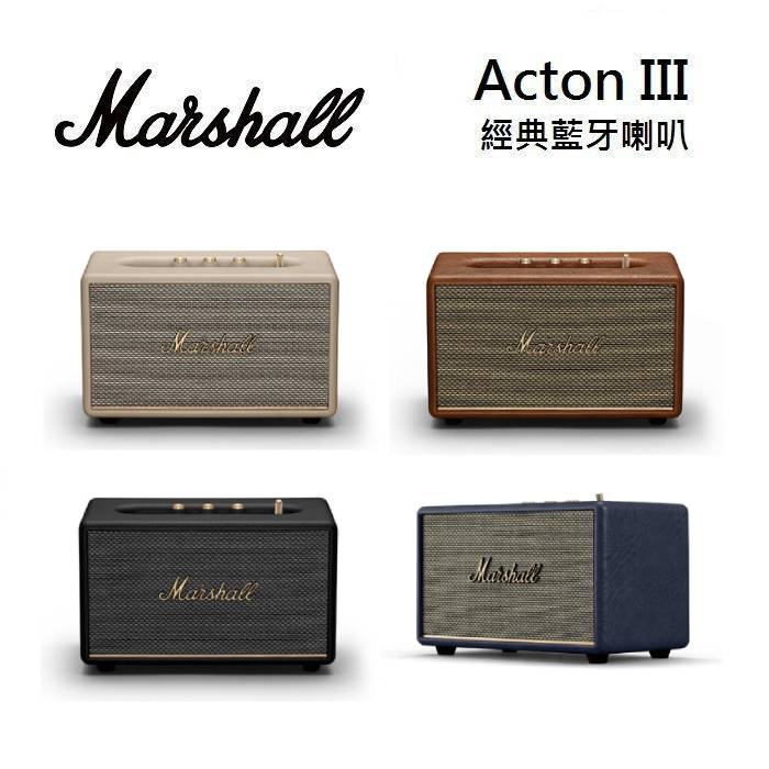 Marshall Acton III Bluetooth 第三代 藍牙喇叭 經典黑/奶油白/復古棕/夜幕藍 台灣公司貨